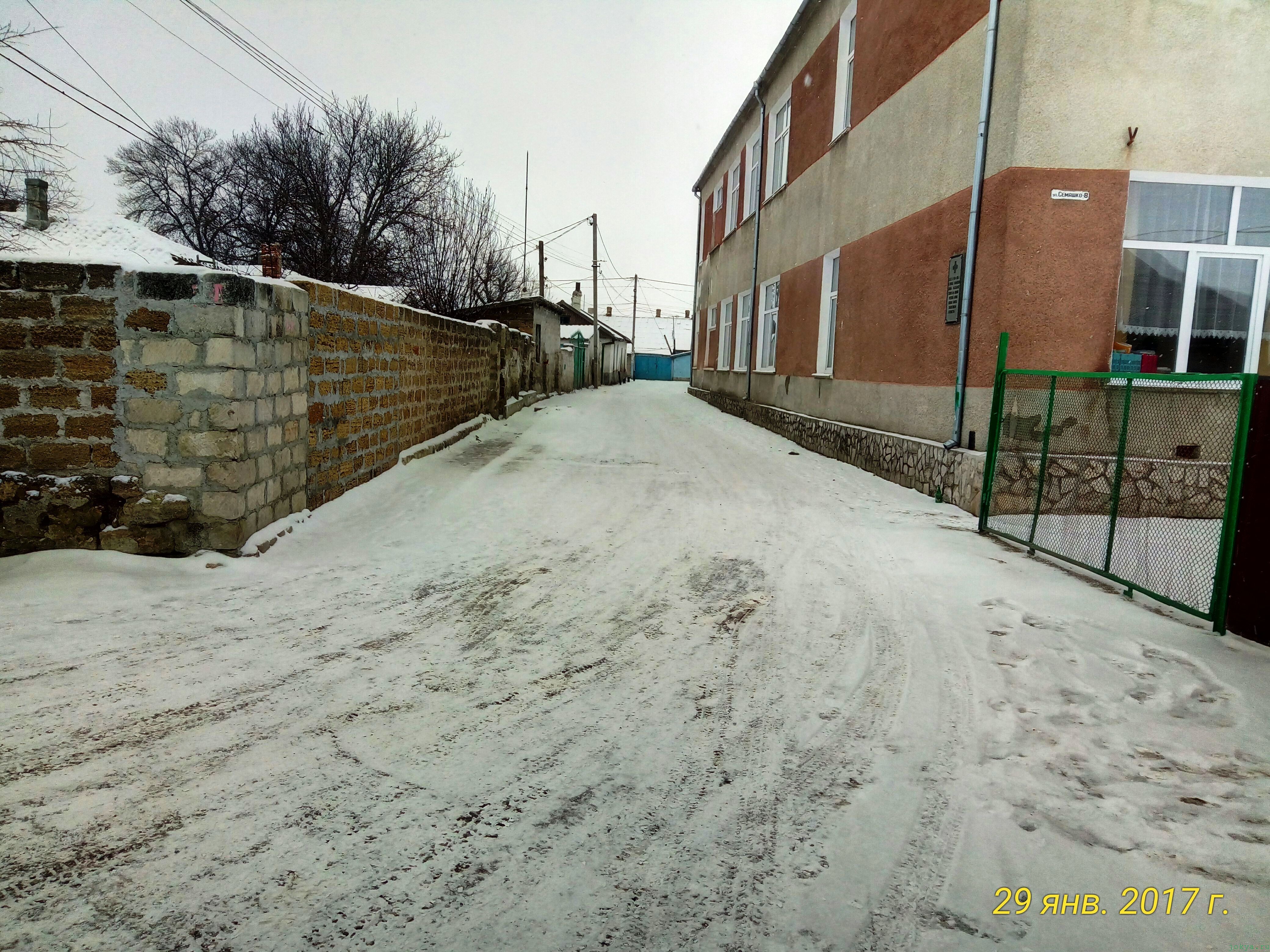 Фото улиц Белогорске: 29 января сегодня фото заметка о моей реальности в Крыму jokya.ru 
