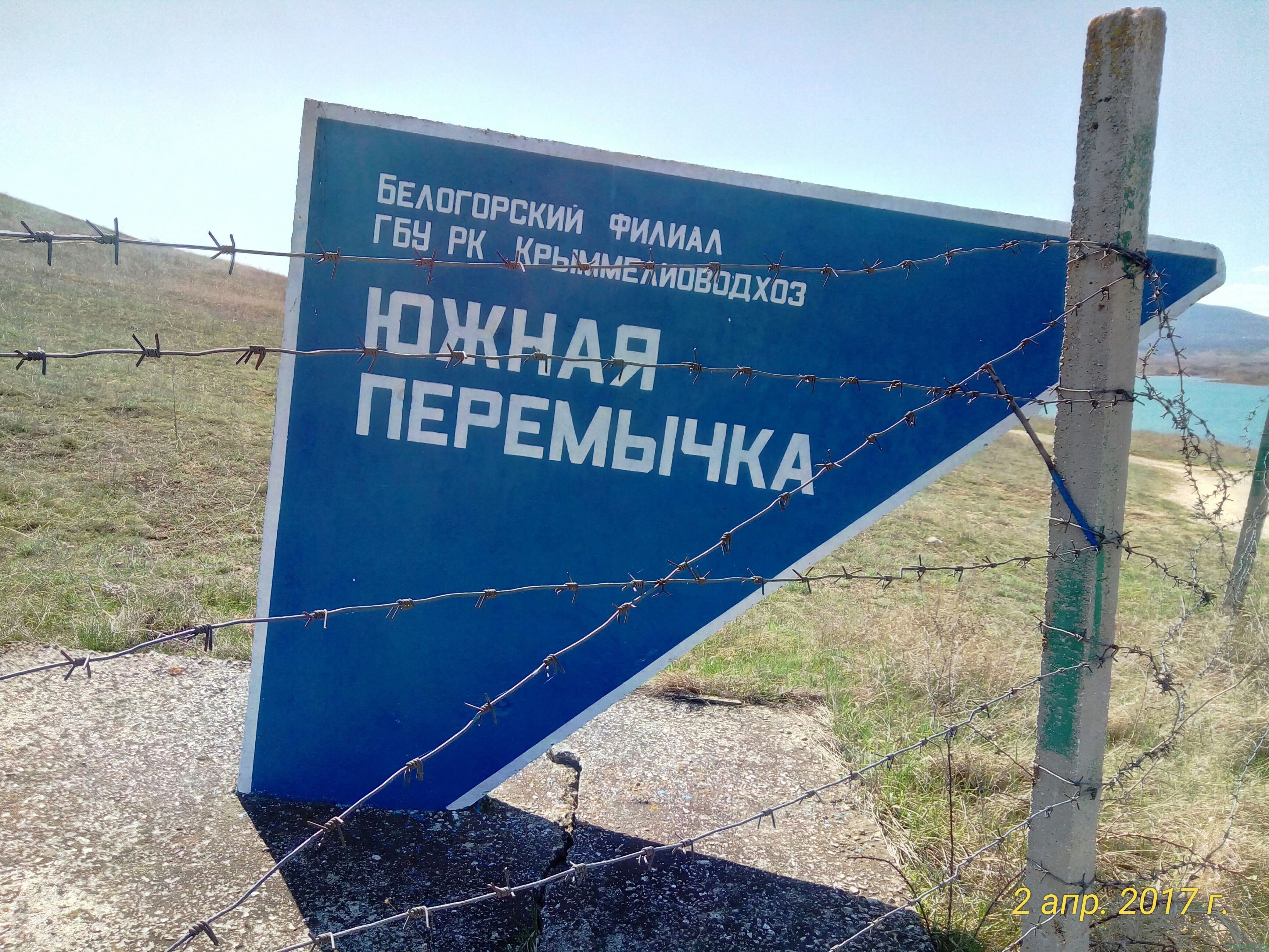 Первая часть путешествия пешком к терновой балке фото заметка о моей реальности в Крыму jokya.ru 