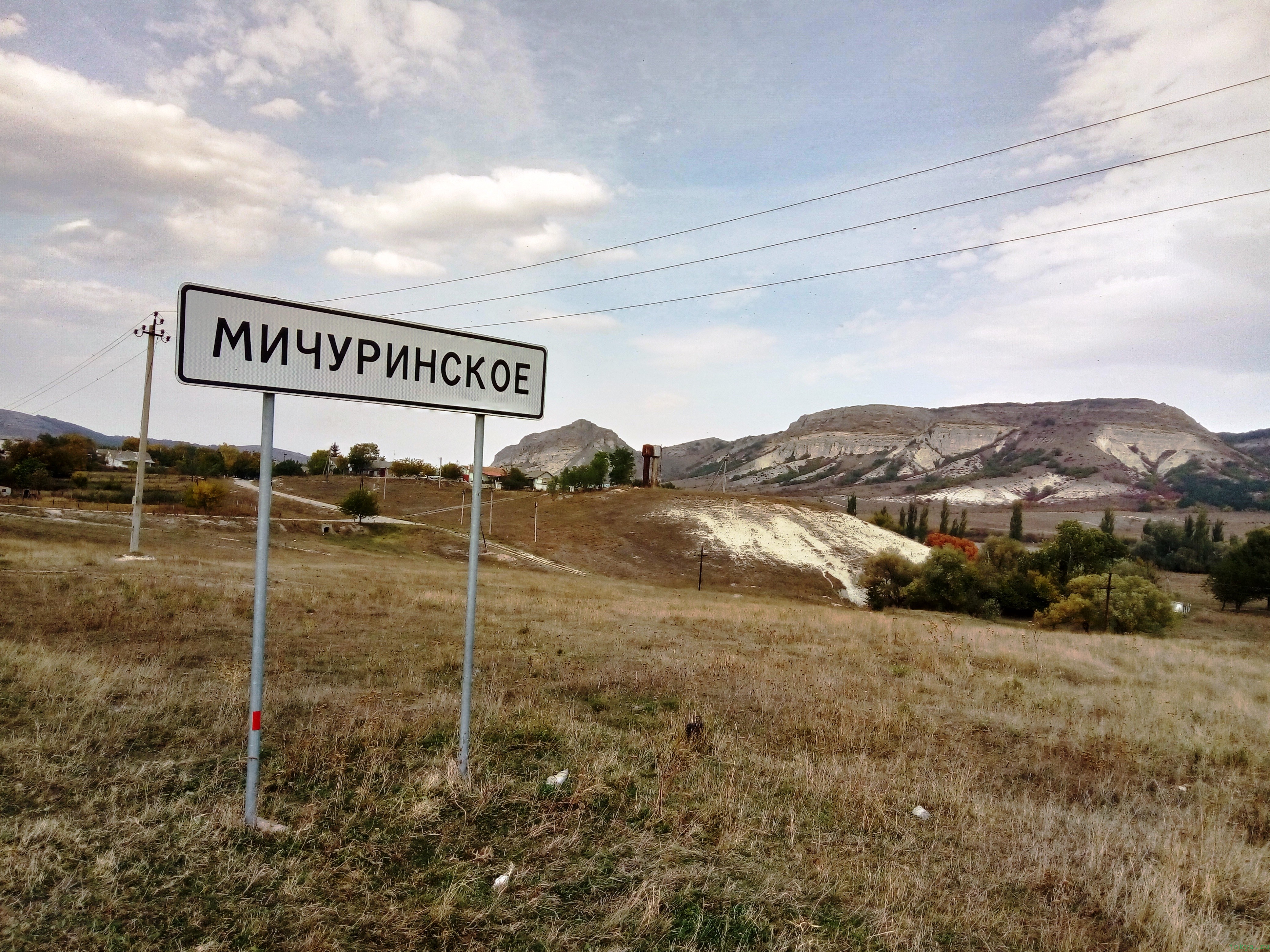 Поход пешком в Крыму в октябре фото заметка из моей реальности в Крыму jokya.ru 