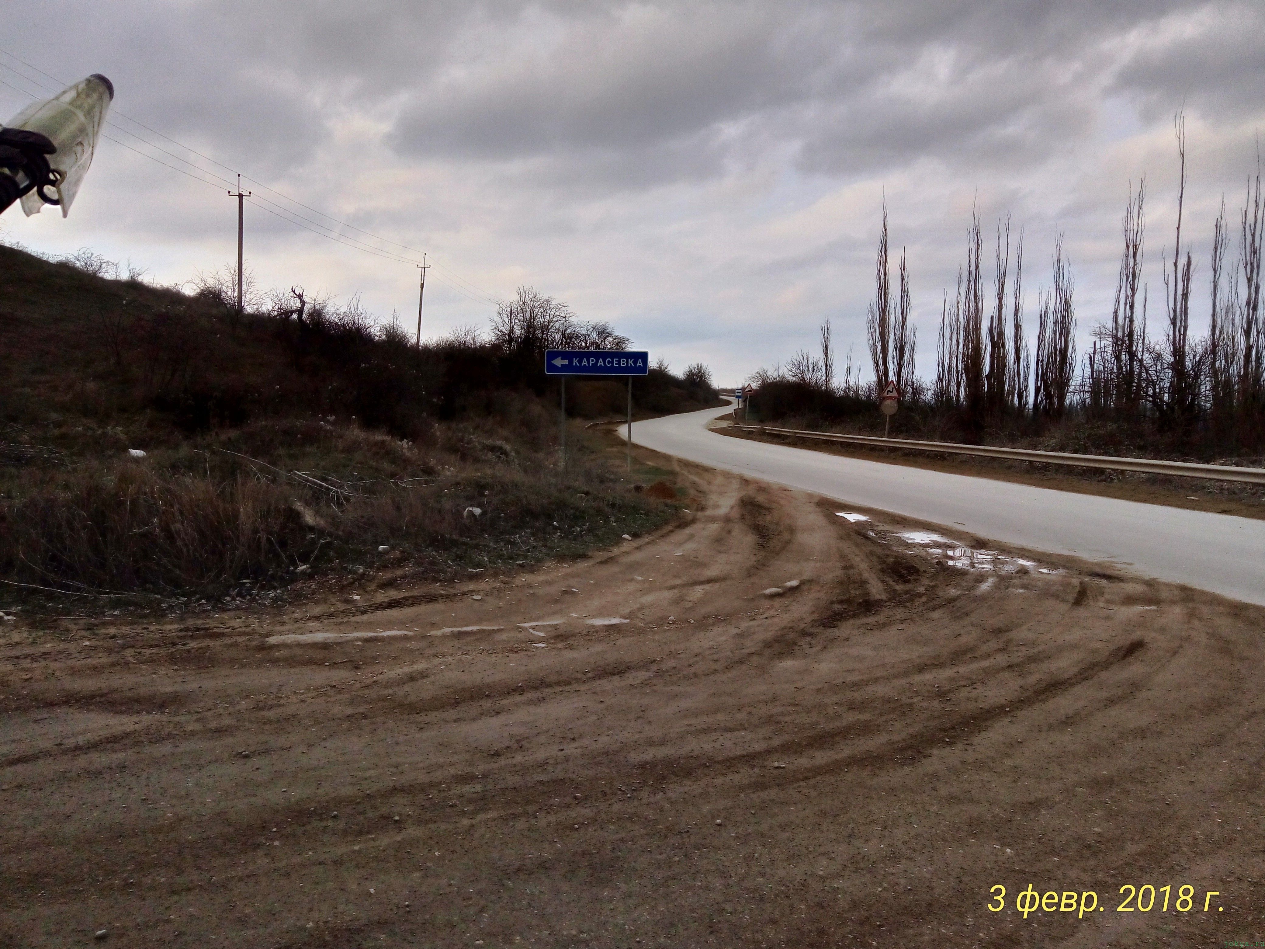 Туристический поход 25 км за 10 часов фото заметка из моей реальности в Крыму jokya.ru 
