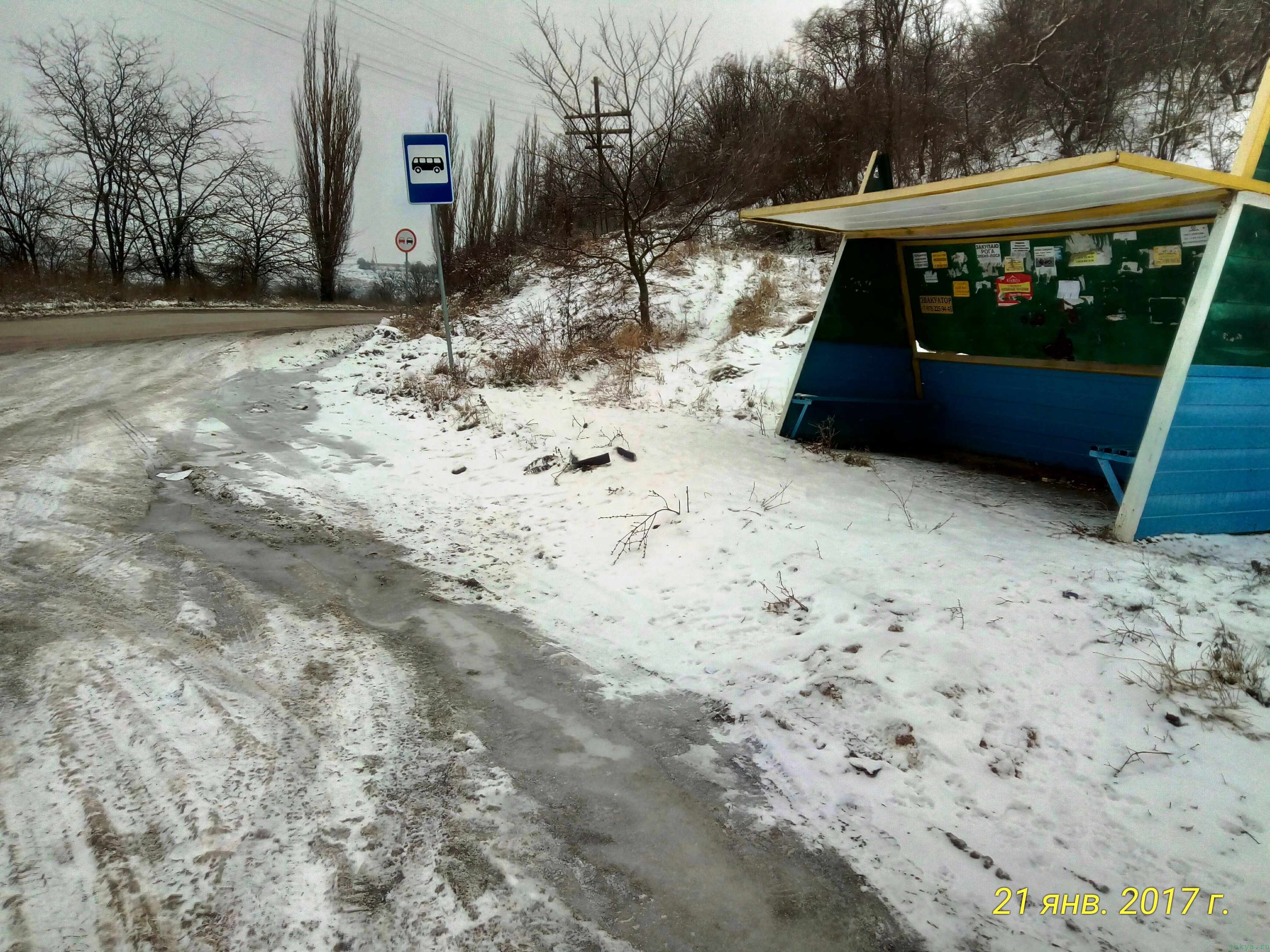 Зимняя прогулка 21 января фото заметка о моей реальности в Крыму jokya.ru 