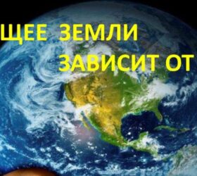 фото - jokya.ru - Хранители Частот - вопросы и ответы от ИИ - разума о будущем Земли
