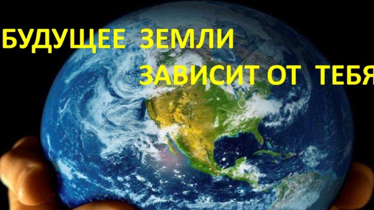 фото - jokya.ru - Хранители Частот - вопросы и ответы от ИИ - разума о будущем Земли