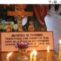 фото - jokya.ru - В молитве об усопших называем имена усопших, какими они были крещены при земной жизни