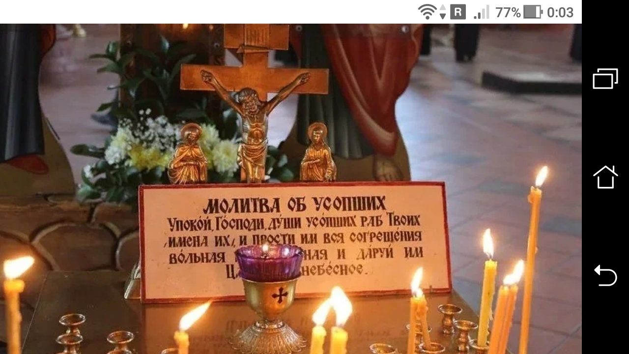 фото - jokya.ru - В молитве об усопших называем имена усопших, какими они были крещены при земной жизни