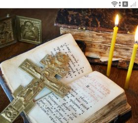 Неусыпаемый Псалтырь заказать в 12 монастырях: из правил чтения неусыпального псалтири - https://jokya.ru/ - фото, рисунок, картинка, эзотерика 4D