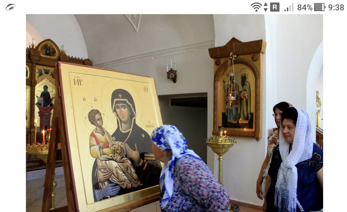 Молитва во исцеление тленного тела читаемая пред иконой Троеручица - https://jokya.ru/ - фото, рисунок, картинка, эзотерика 4D