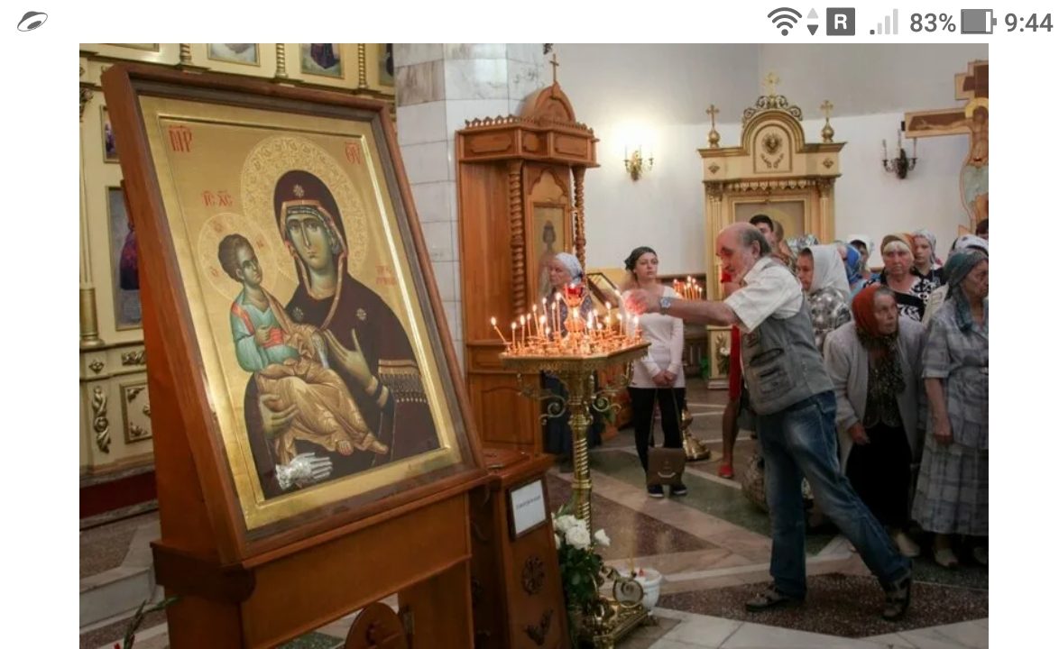 Молитва во исцеление тленного тела, читаемая пред иконой Троеручица - https://jokya.ru/ - фото, рисунок, картинка, эзотерика 4D