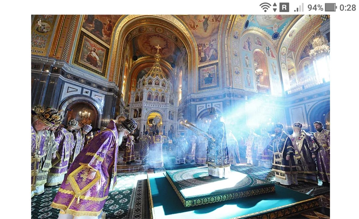 Можно ли уйти до окончания литургии: Таинство Евхаристии - https://jokya.ru/ - фото, рисунок, картинка, эзотерика 4D