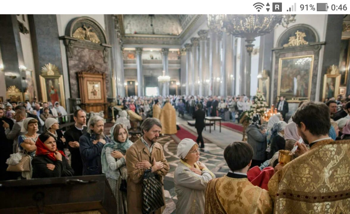 Можно ли уйти до окончания литургии: Таинство Евхаристии - https://jokya.ru/ - фото, рисунок, картинка, эзотерика 4D