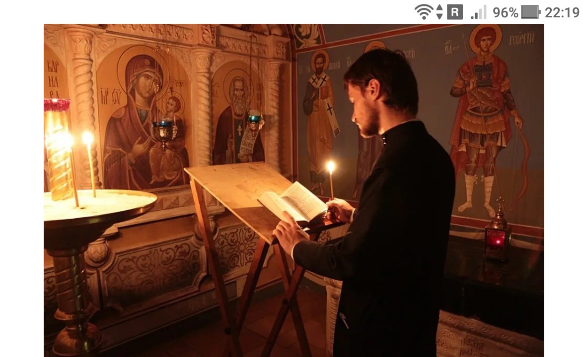 Неусыпаемый псалтирь - священный молитвенный текст творит чудеса - https://jokya.ru/ - фото, рисунок, картинка, эзотерика 4D