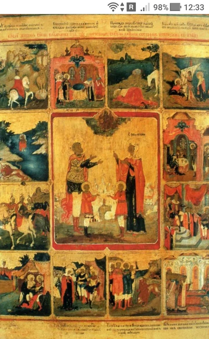 3 октября Святая Церковь чтит память святого семейства Евстафия Плакиды Римского - https://jokya.ru/ - фото, рисунок, картинка, эзотерика 4D