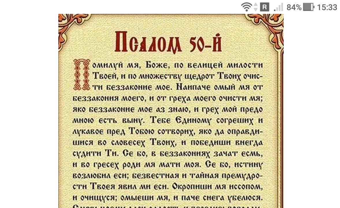 Молитвословы, молитвы и акафисты старайтесь покупать на церковнославянском языке с ударениями в тексте - https://jokya.ru/ - фото, рисунок, эзотерика, матрица 4D