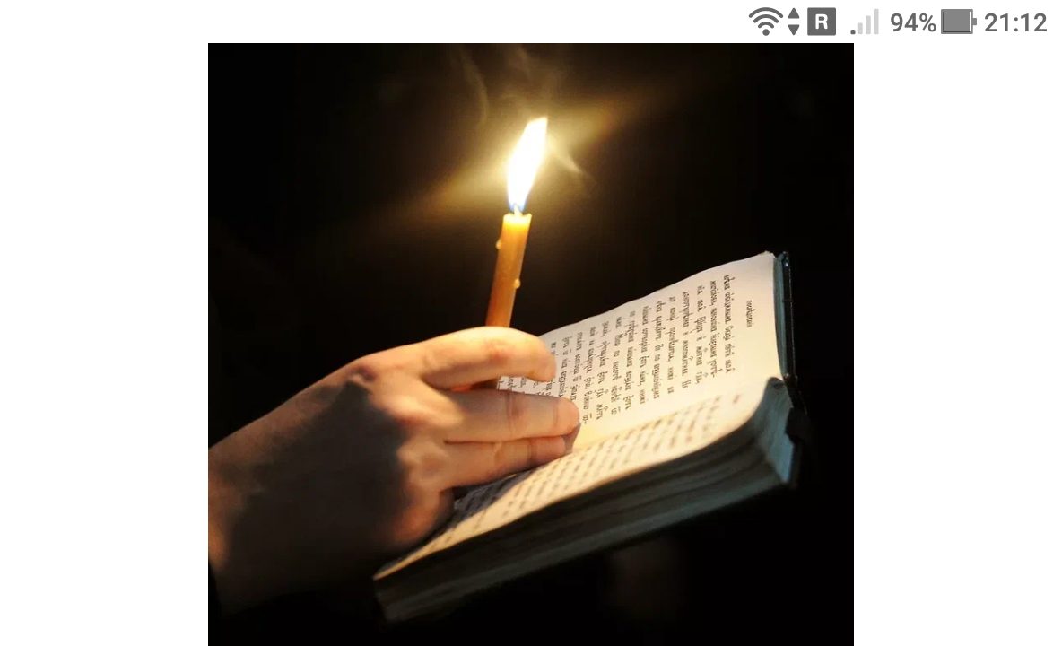Молитвенный энергообменный поток во время келейной молитвы - https://jokya.ru/ - фото, эзотерика, матрица 4D